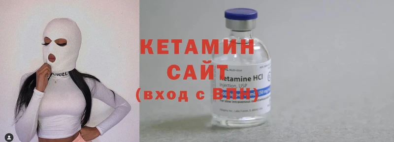 как найти   мега вход  Кетамин ketamine  Верхняя Тура 