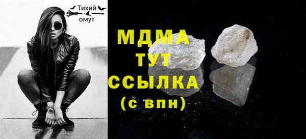 mix Бугульма