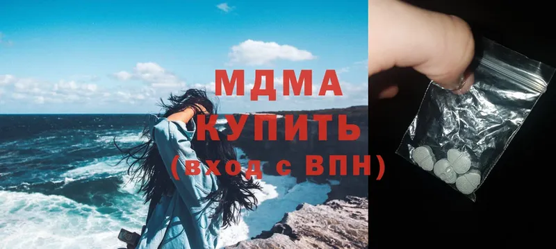 сколько стоит  Верхняя Тура  MDMA молли 